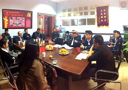2014.11.12關(guān)于開展各重大項(xiàng)目探討會(huì)議。...